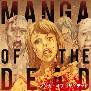 <b>Manga of the Dead</b>, GP Manga annuncia l'antologia a tema zombie
