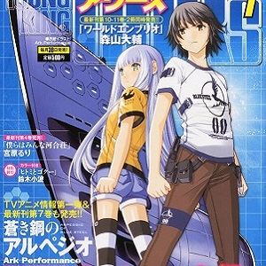 La vostra impressione su <b>Arpeggio of Blue Steel</b>