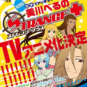 Il detective gag manga Strange+ di Verno Mikawa diventa anime TV