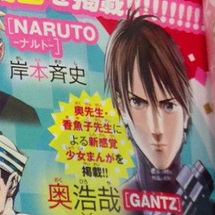 Hiroya Oku (Gantz) si da allo shoujo per i 50anni del magazine Betsuma