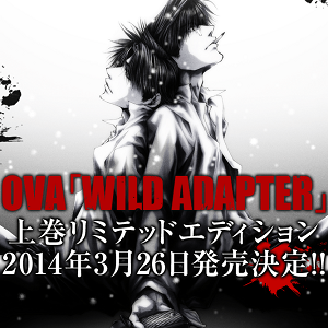 Wild Adapter: trailer del nuovo progetto anime, yakuza e droga