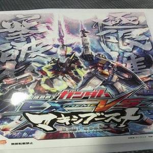 Il nuovo arcade Gundam Extreme Maxi Boost  svelato dai fan