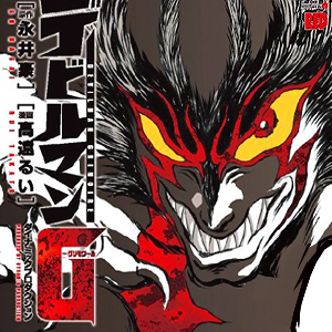 Devilman Grimoire, capitolo finale per il remake dell'horror nagaiano