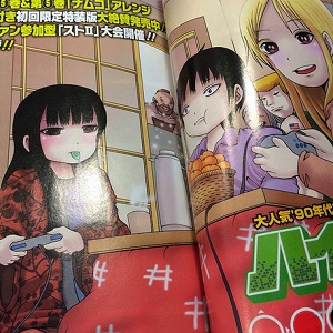 Hi Score Girl: seinen diventa anime, lui deve batterla ai videogame!