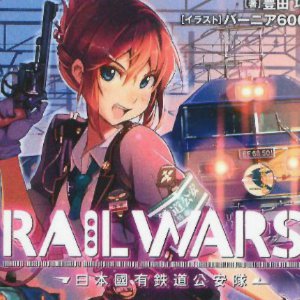 Rail Wars! in Anime - In difesa delle pubbliche ferrovie