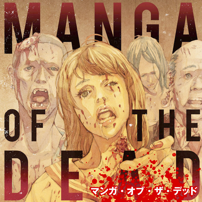 La vostra opinione su <b>Manga of the Dead</b>