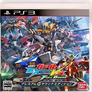 Gundam Extreme Vs. Full Boost: un'epifania di Mobile Suits