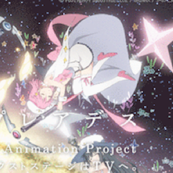 Houkago no Pleiades, Gainax e Subaru puntano su un anime TV