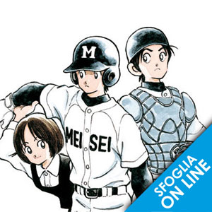 Mix di Mitsuru Adachi, sfoglia online l'anteprima Star Comics