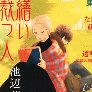 Nuova rivista josei in casa Kodansha a partire da giugno