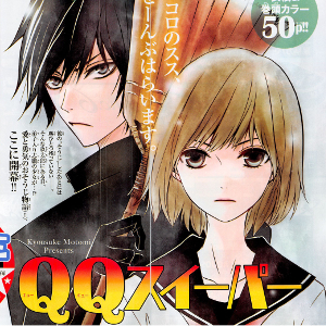 Nuovo manga per Kyousuke 'Elettroshock Daisy' Motomi