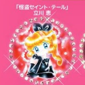 Nakayoshi sponsorizza un "Mahou shoujo café"