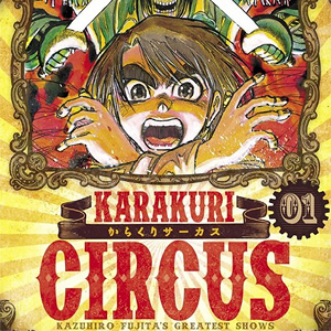 La vostra opinione sul primo numero di <b>Karakuri Circus</b>