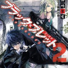 Black Bullet - Guerra agli invasori parassiti, doppia preview