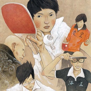 La vostra impressione su <b>Ping Pong The Animation</b>