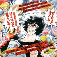 Aoi Hono: all'università negli anni80 con Hideaki Anno e altri artisti