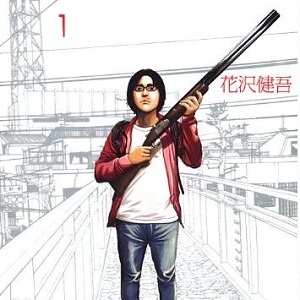 I am a Hero - un live action in arrivo per il 2015