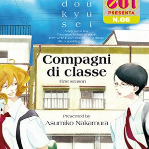 La vostra opinione su <b>Compagni di classe</b>