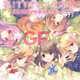 Girl Friend BETA - Anime per il fenomeno social game giapponese
