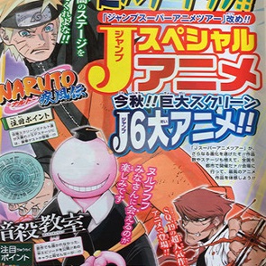 Jump Festa porta anime per Gintama, Haikyu!! e Assassination Classroom