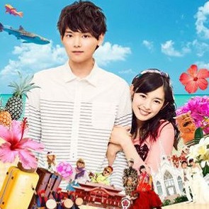 Itazura na Kiss love in Okinawa - in arrivo un nuovo live a settembre