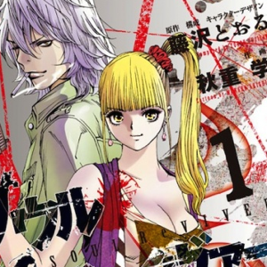Soul Reviver, manga di Tohru Fujisawa, diventerà un live hollywoodiano