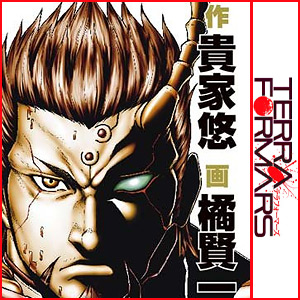 Terra Formars, trailer per la serie in partenza il 26 settembre