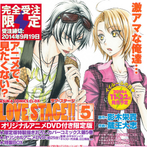 Love Stage!! Nuovo OAV per l'anime Boys Love