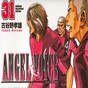 Angel Voice, termina il manga calcistico in Italia per JPOP