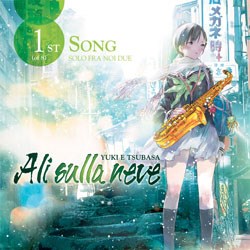 La vostra opinione su <b>Yuki e Tsubasa - Ali sulla neve</b> 1