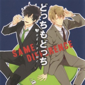 Same Difference:lo yaoi imprenditoriale di N.Hiiragi diventa film live