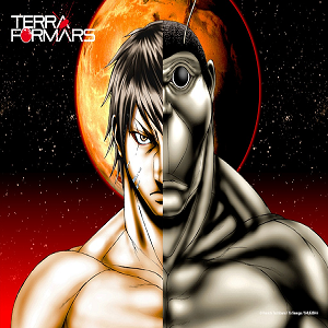 Annunciato il gioco di Terra Formars per Nintendo 3DS