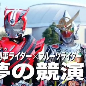 Trailer autunnali 6 - Clover, Maestro, Kamen Rider