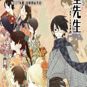 Sayonara, Zetsubou-sensei, l'autore Kumeta annuncia una nuova opera