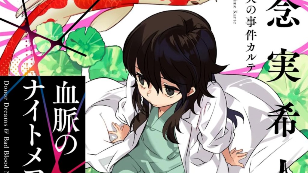 Light Novel Ranking La classifica giapponese al 14/12/2025