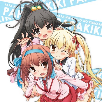 Papa No Iu Koto o Kikinasai, nuovo OAV in arrivo