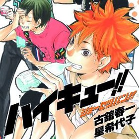 Haikyu!! - sfoglia online l'anteprima del manga Star Comics