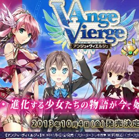 Ange Vierge: da card game ad anime vero e proprio