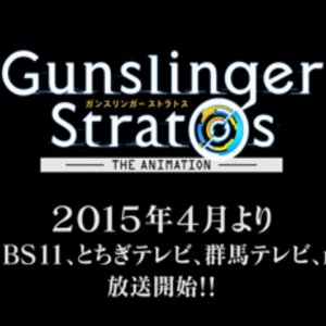 Gunslinger Stratos - Anime sparatutto nel futuro