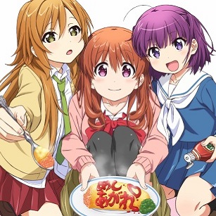 Happy Cooking Graffiti anime TV da far venire l’acquolina in bocca, PV
