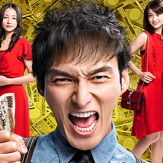 Zeni no Senso - War of Money da manhwa in jdrama dal 6 gennaio