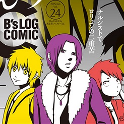 NaruDoma il web manga BL in anime TV: narciso + masochista