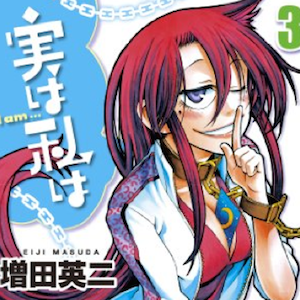Jitsu wa Watashi wa, "in realtà sarei un vampiro", da manga ad anime