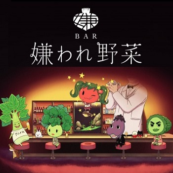 BAR Kiraware Yasai da manga in anime TV - il bar del "cavolo"
