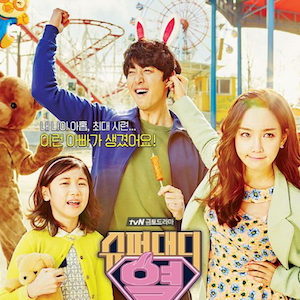 Super Daddy Yul, da webtoon in drama: cerca il I amore prima di morire