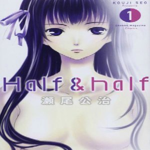 Kouji Seo conclude il suo Half & Half