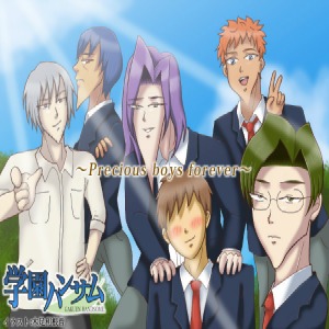 Gakuen Handsome, il videogame BL diventa un anime DVD