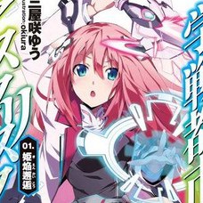 Gakusen Toushi Asterisk - Nuovo anime, accademie e duelli stellari