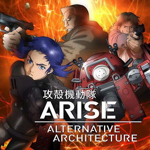 Ghost in the Shell Arise, nuovo OAV in DVD e Blu-ray per l'estate