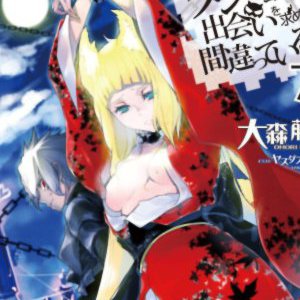 Light Novel Ranking - Classifica giapponese al 19/4/2015